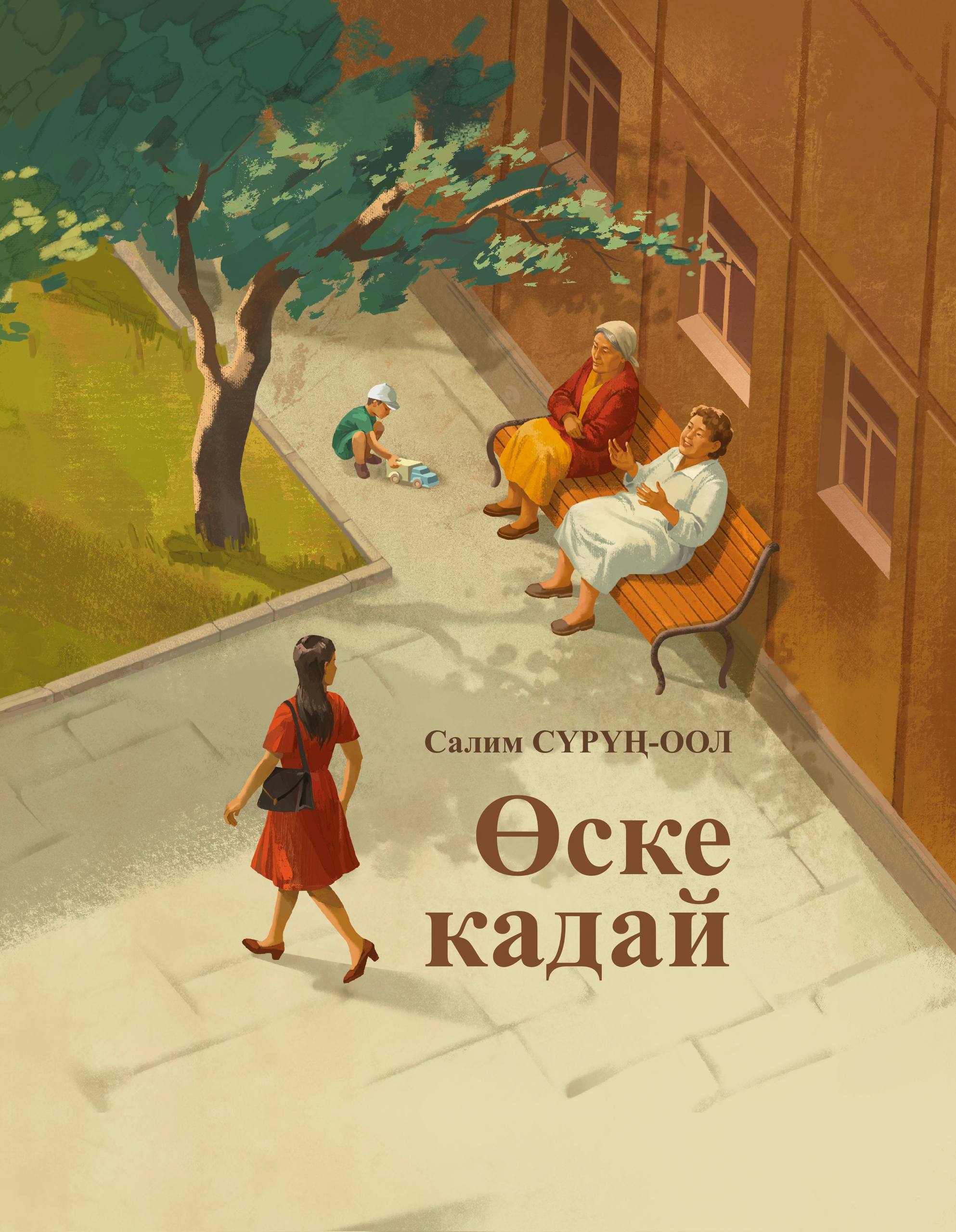 photo_2025-12-30_11-35-35